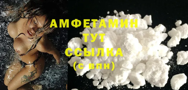 Amphetamine 97%  Дмитровск 