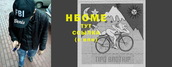 кокаин VHQ Бронницы