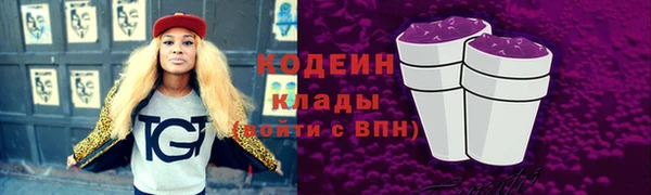 кокаин VHQ Бронницы